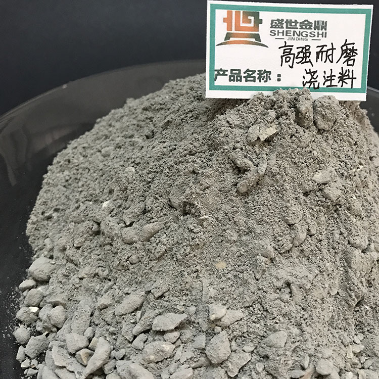 保溫耐火澆注料圖片/保溫耐火澆注料樣板圖 (3)