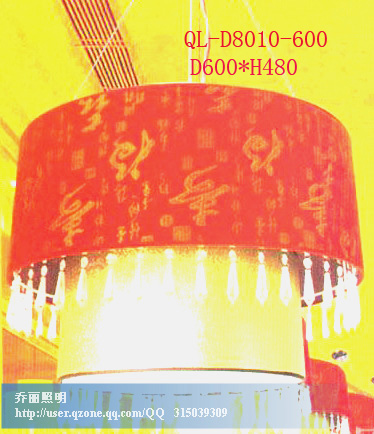 現(xiàn)代羊皮燈圖片/現(xiàn)代羊皮燈樣板圖 (2)