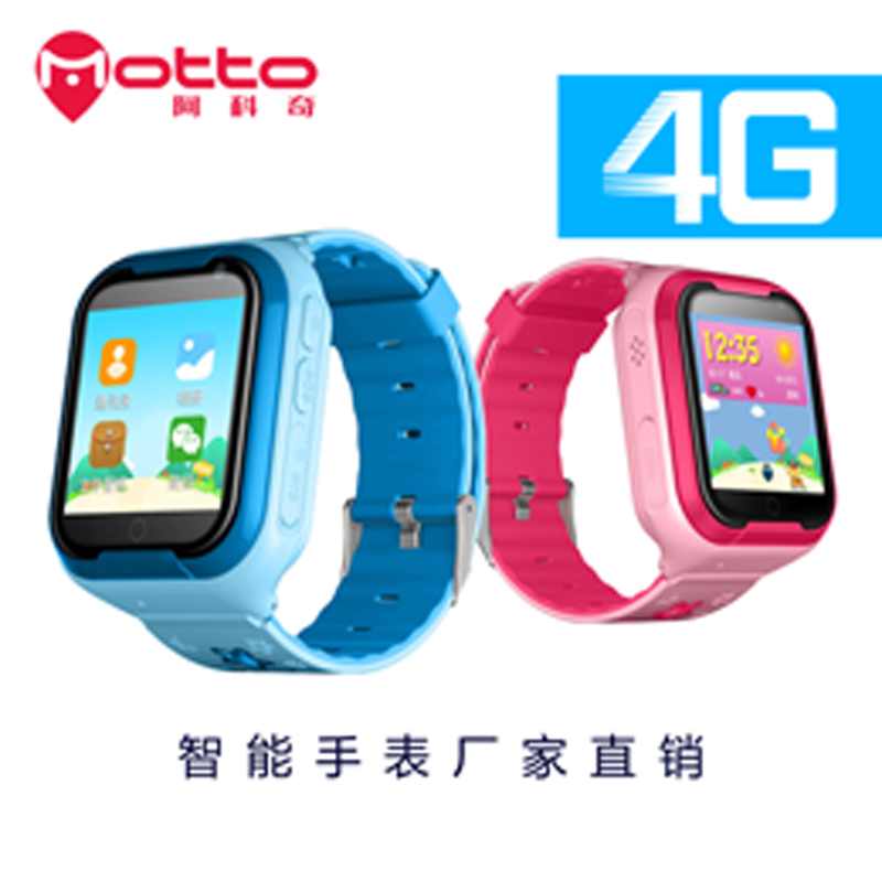 4G兒童定位電話手表廠家圖片