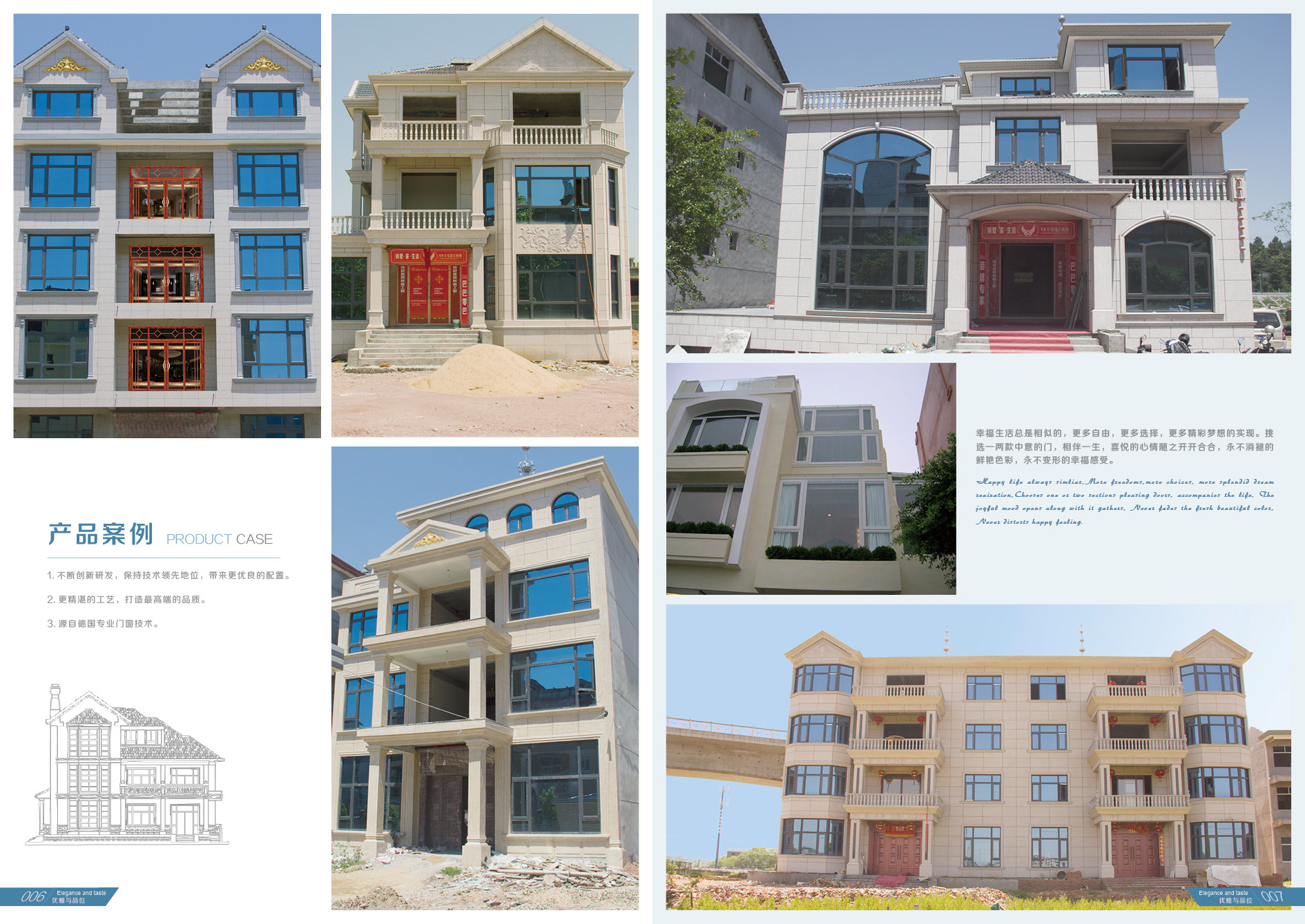 大型硅鎂鋁合金門窗 高檔鋁合金推拉門圖片