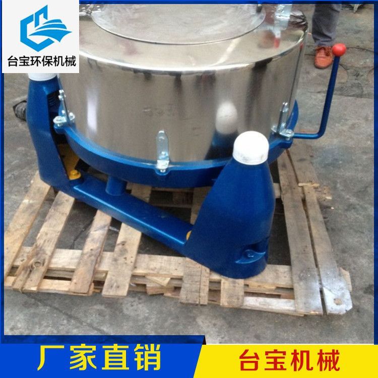 離心脫水機(jī)圖片/離心脫水機(jī)樣板圖 (2)