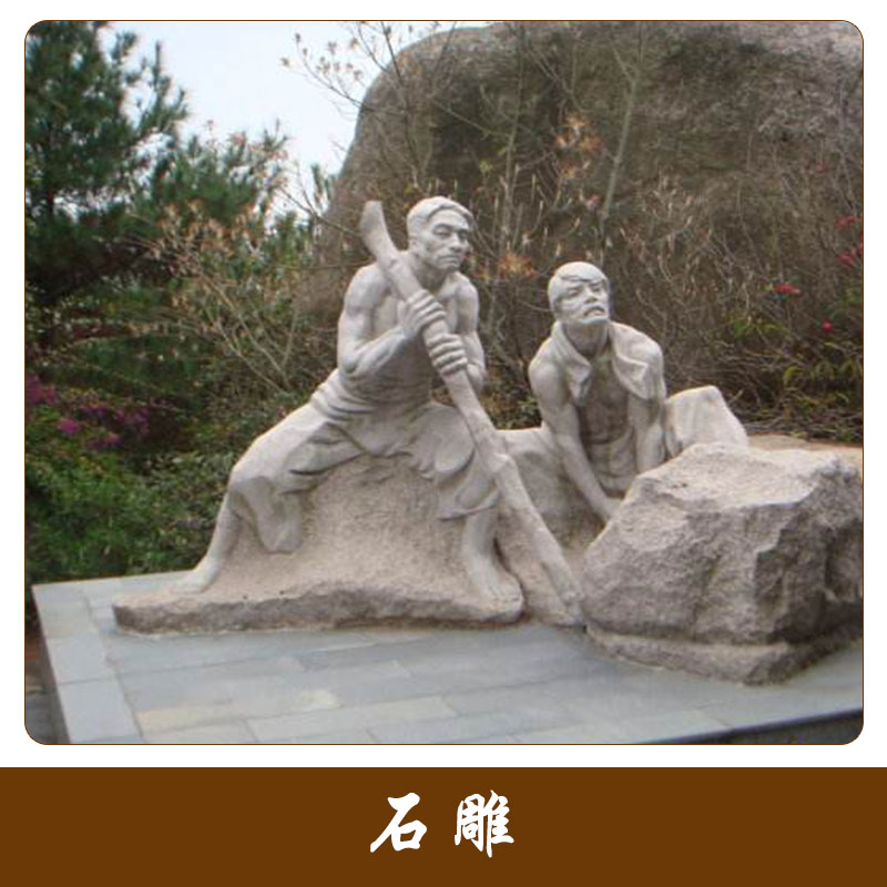 石雕圖片/石雕樣板圖 (4)