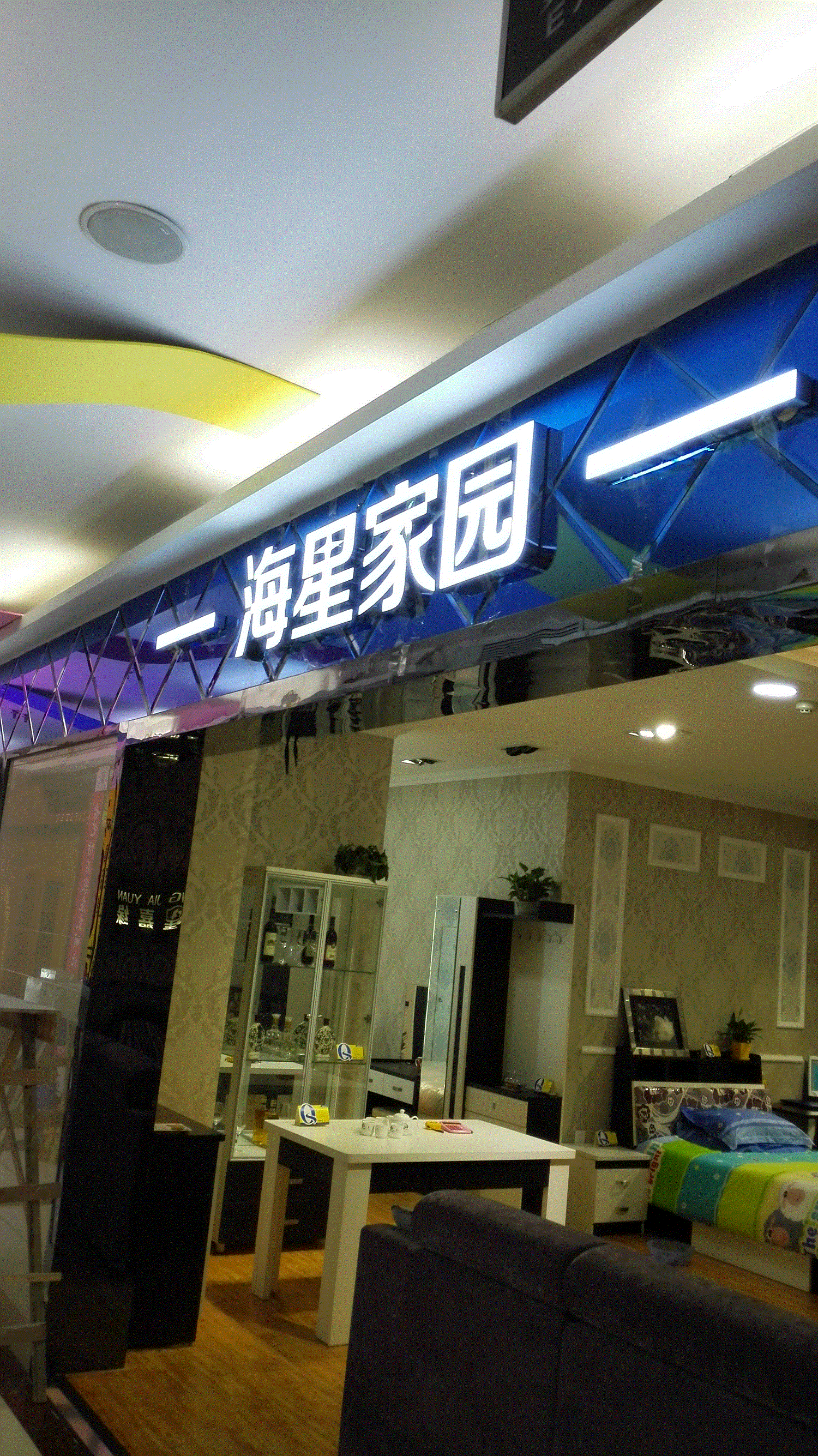 保定專業(yè)門頭牌匾發(fā)光字制作安裝*鑫天藝廣告公司