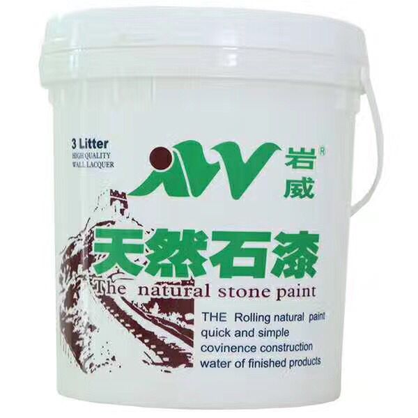 廣東真石漆-巖威牌真石漆-天然真石漆-石頭漆品牌