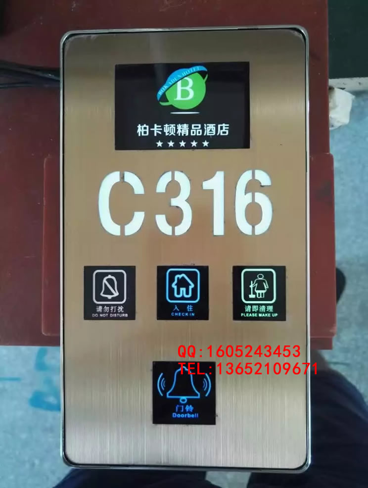 加長方型酒店電子門牌多功能電子門圖片