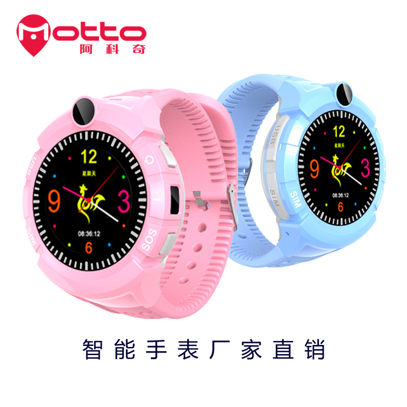 智能手表圖片/智能手表樣板圖 (1)