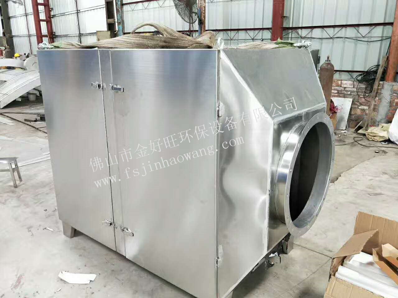 UV光解廢氣處理設(shè)備