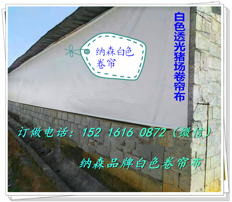 篷布圖片/篷布樣板圖 (2)