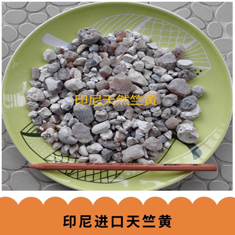印尼進(jìn)口天竺黃圖片/印尼進(jìn)口天竺黃樣板圖 (2)