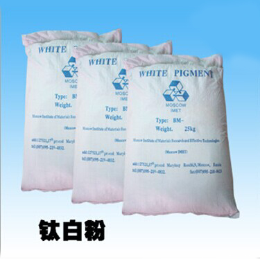 銳鈦型鈦白粉圖片/銳鈦型鈦白粉樣板圖 (3)