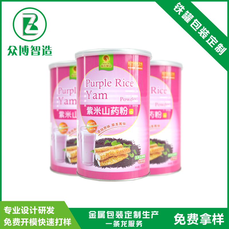 奶粉罐圖片/奶粉罐樣板圖 (1)