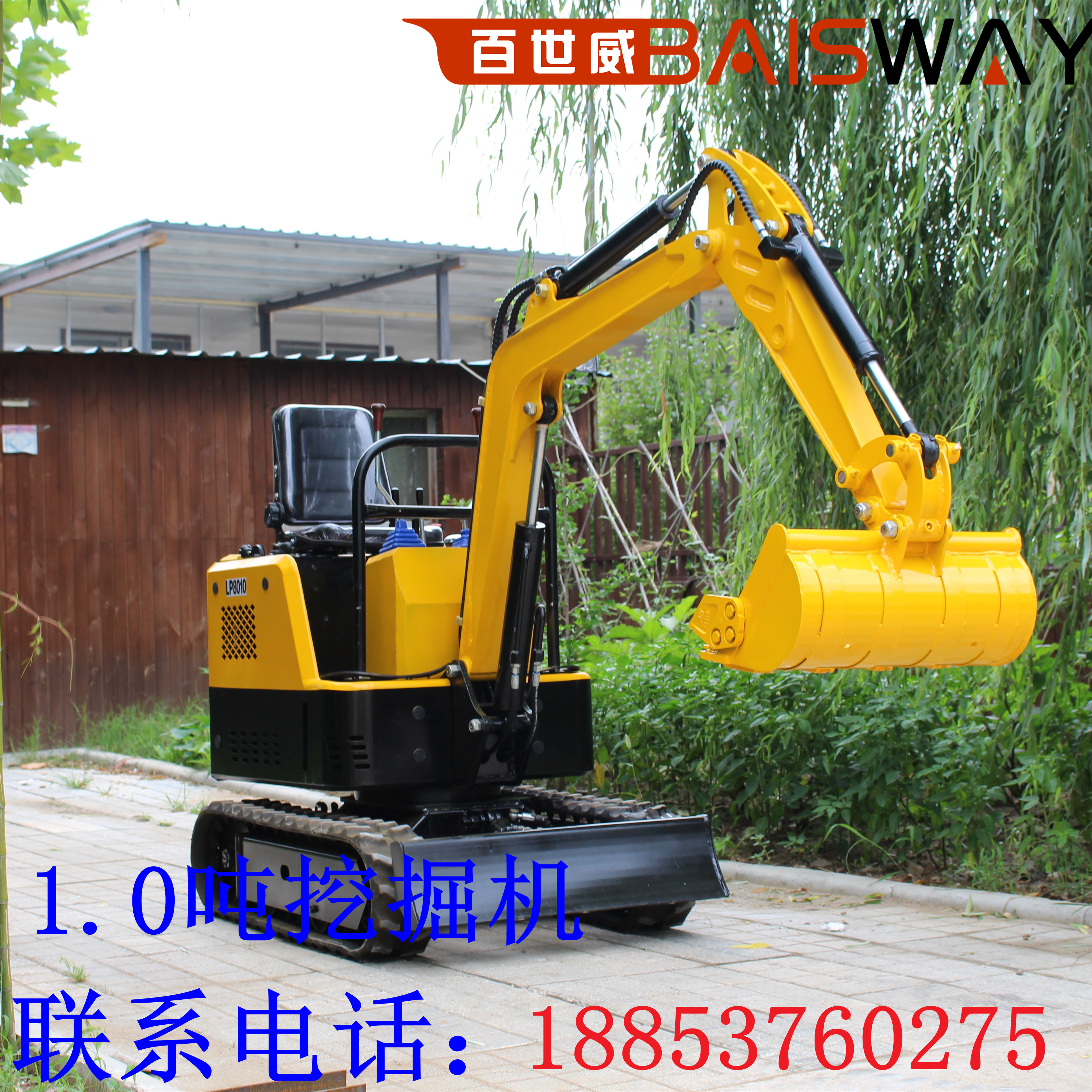 小型挖掘機(jī)圖片/小型挖掘機(jī)樣板圖 (3)