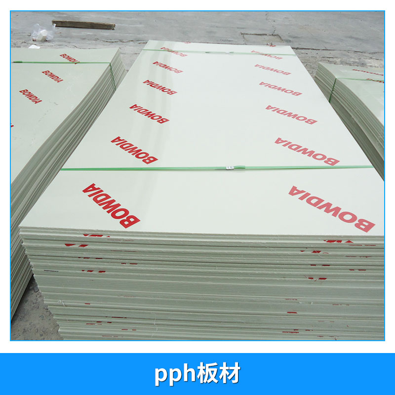 浙江pph板材批發(fā)價(jià)格圖片/浙江pph板材批發(fā)價(jià)格樣板圖 (2)