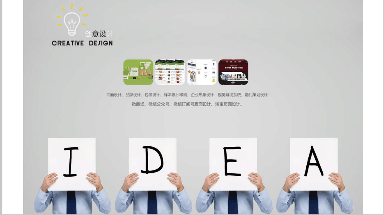 金智點一站式年會,文藝慶典策劃圖片/金智點一站式年會,文藝慶典策劃樣板圖 (3)