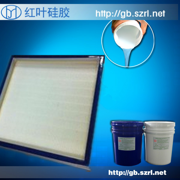 空氣過(guò)濾器使用的柔軟的液槽果凍膠