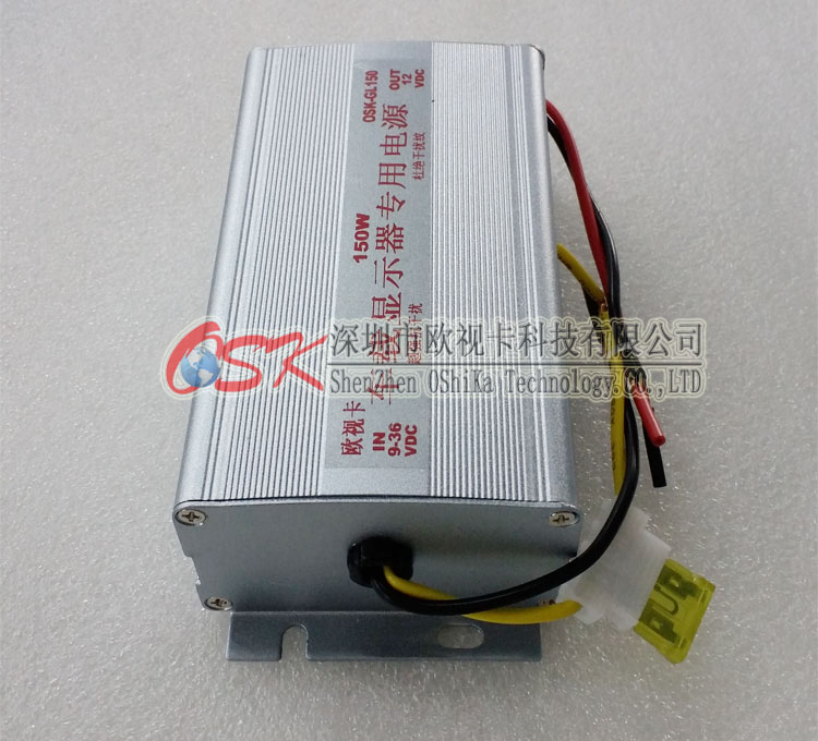 欧视卡150W汽车稳压电源12V 监控显示器专用电源 车载音箱电源