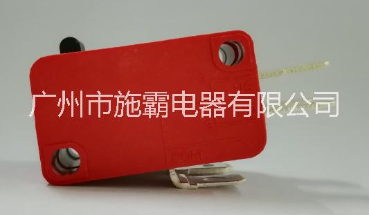 廣東微動開關(guān)供應(yīng)商，防水微動開關(guān)廠家，雙胞胎微動開關(guān)直銷