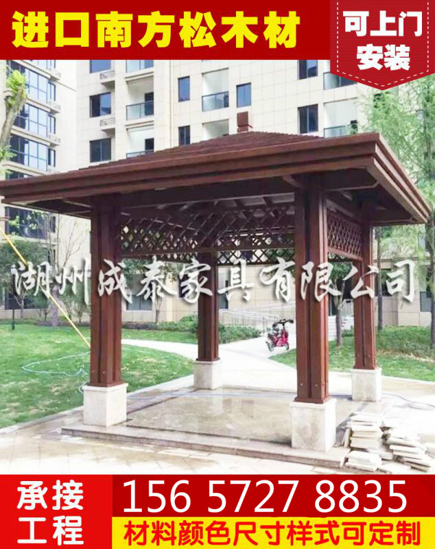 木涼亭圖片/木涼亭樣板圖 (3)