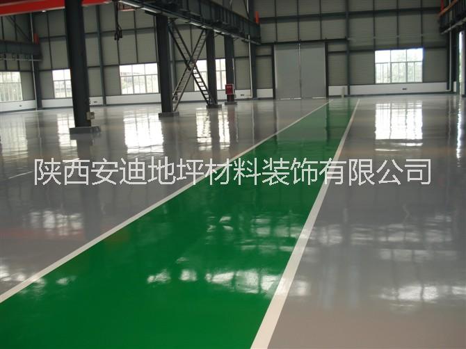 無溶劑環(huán)氧地坪漆廠家 環(huán)氧自流平 環(huán)保地坪漆 經(jīng)濟型車間地坪