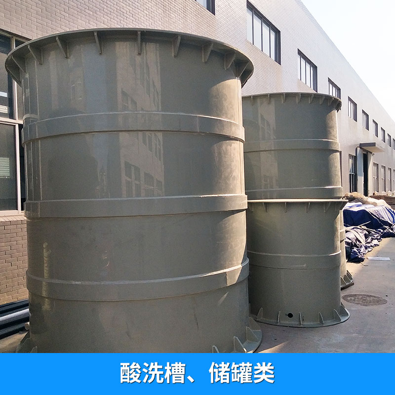 酸洗槽圖片/酸洗槽樣板圖 (3)