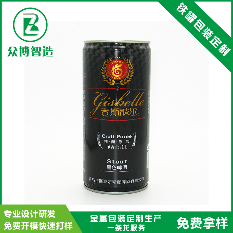 啤酒罐定制圖片