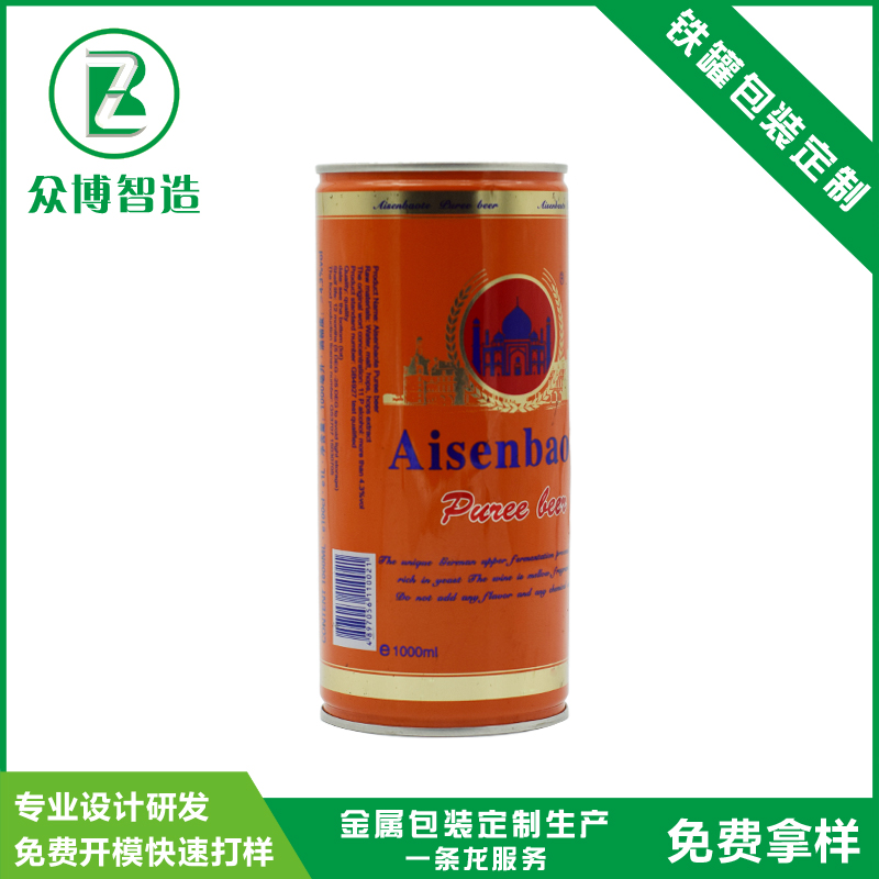 啤酒罐圖片/啤酒罐樣板圖 (2)