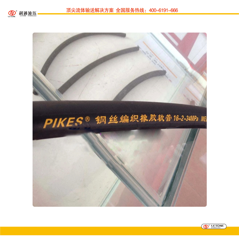 利通 礦用鋼絲編織膠管|鋼絲編織膠管|鋼絲編織膠管標(biāo)準(zhǔn)價(jià)格|鋼絲編織膠管廠(chǎng)家