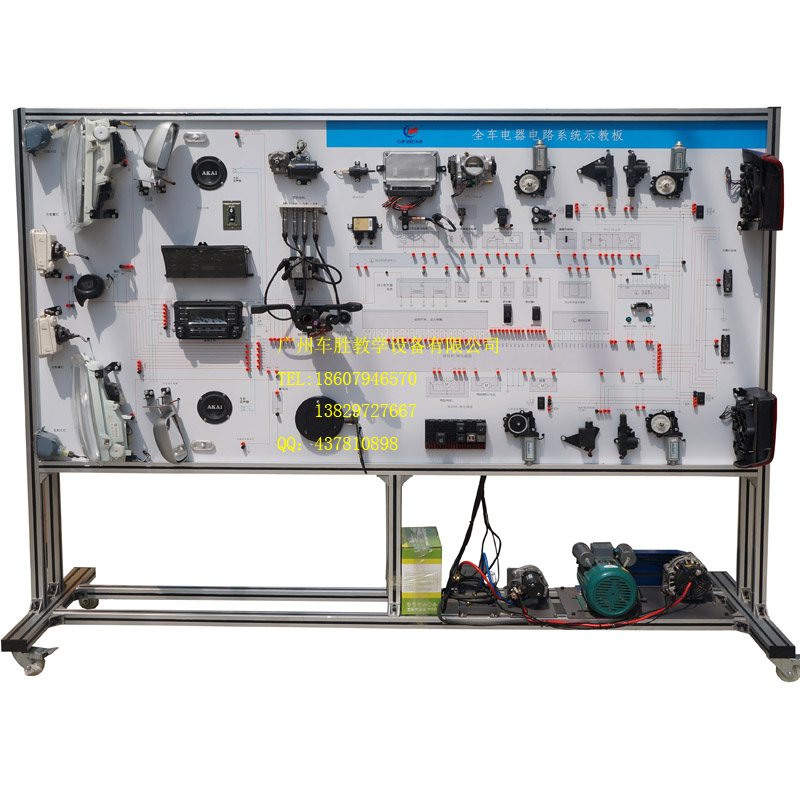 全車電器電路系統(tǒng)示教板 汽車電路實(shí)訓(xùn)臺架 汽車教學(xué)設(shè)備