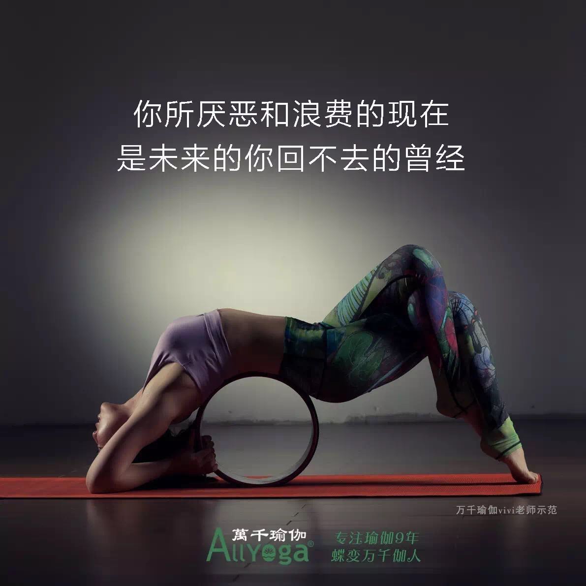 瑜伽「手杖式」 怎么練習？為什么圖片