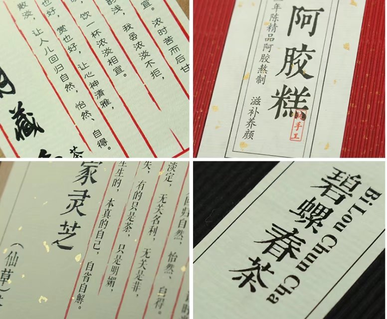 特種紙不干膠圖片/特種紙不干膠樣板圖 (2)