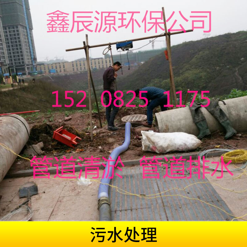 污水處理圖片/污水處理樣板圖 (3)