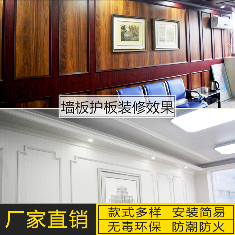 護(hù)墻板圖片/護(hù)墻板樣板圖 (3)