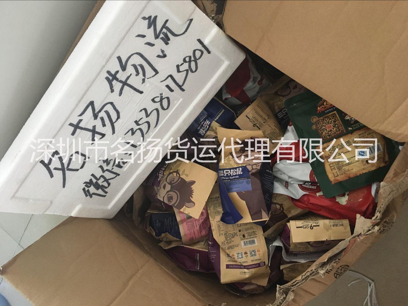 提供大桶液體快遞 空運(yùn)海運(yùn)圖片