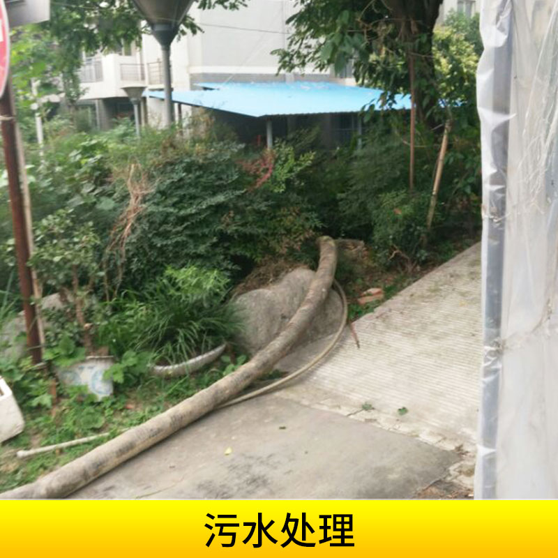 污水處理圖片/污水處理樣板圖 (4)