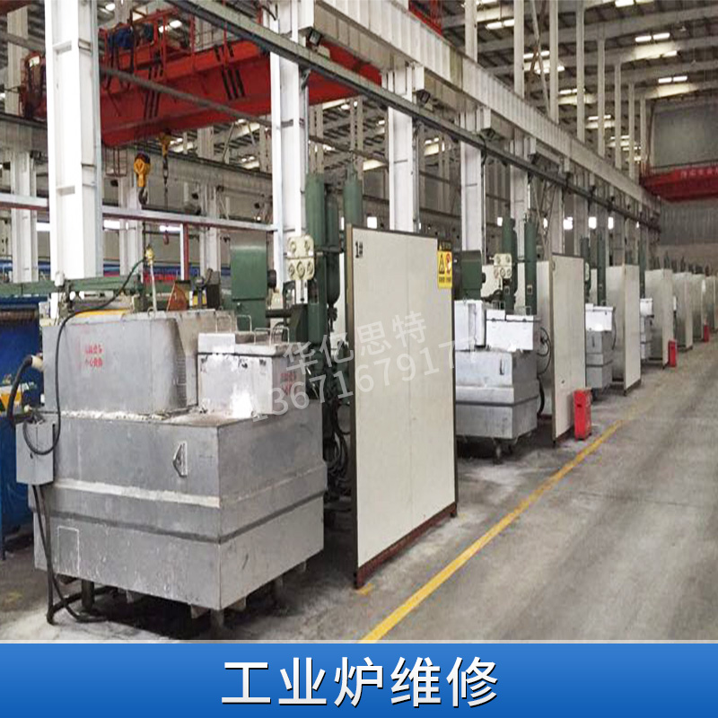 上海工業(yè)爐維修圖片/上海工業(yè)爐維修樣板圖 (2)