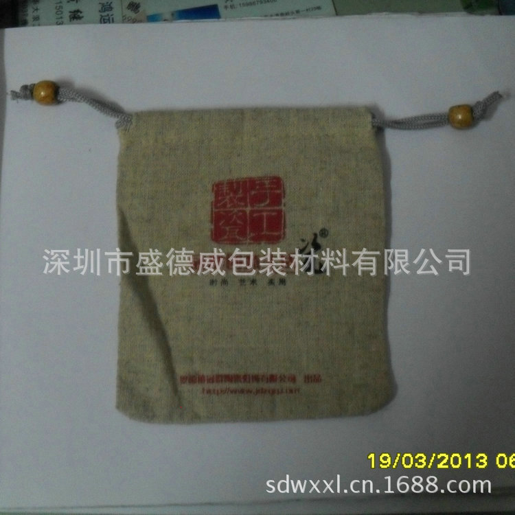 麻布袋定做圖片/麻布袋定做樣板圖 (3)