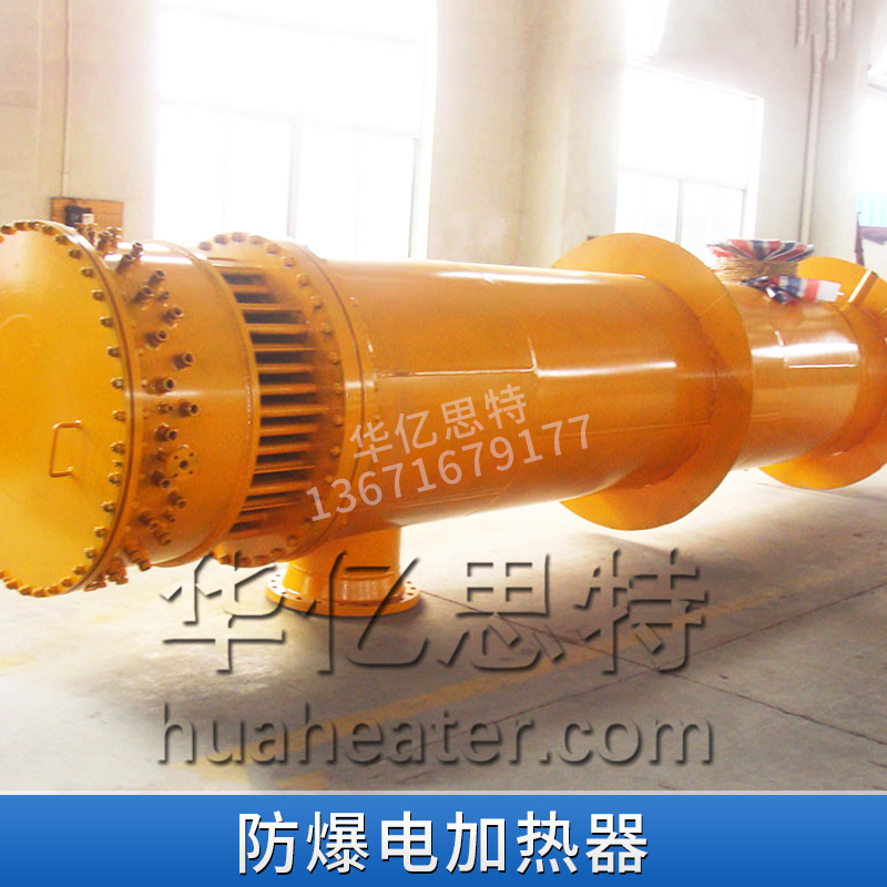 電加熱器圖片/電加熱器樣板圖 (2)