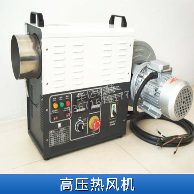 工業(yè)熱風(fēng)機(jī)圖片/工業(yè)熱風(fēng)機(jī)樣板圖 (4)