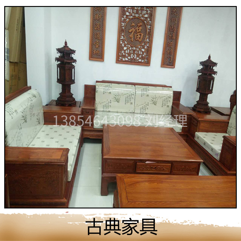 古典家具圖片/古典家具樣板圖 (3)