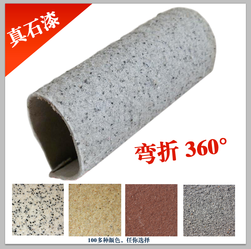 大連外墻真石漆價(jià)格多少_建榮漆