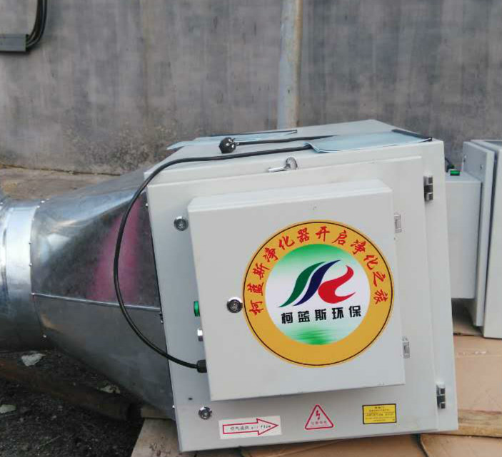 油煙凈化器/靜電式油煙凈化器/濰坊油煙凈化器廠/濰坊油煙凈化器