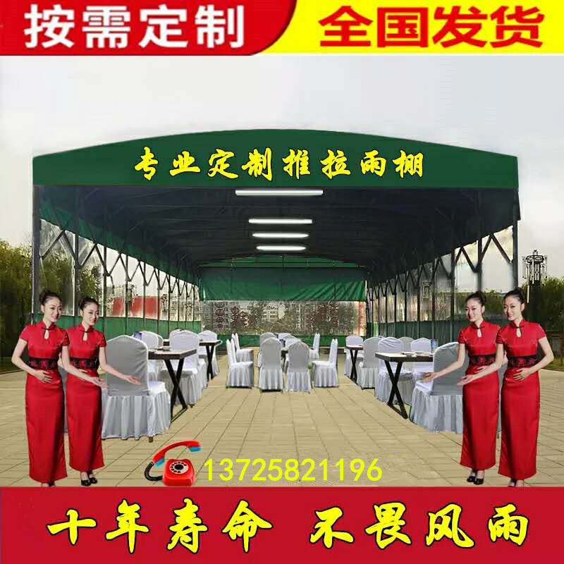 推拉帳篷圖片/推拉帳篷樣板圖 (1)