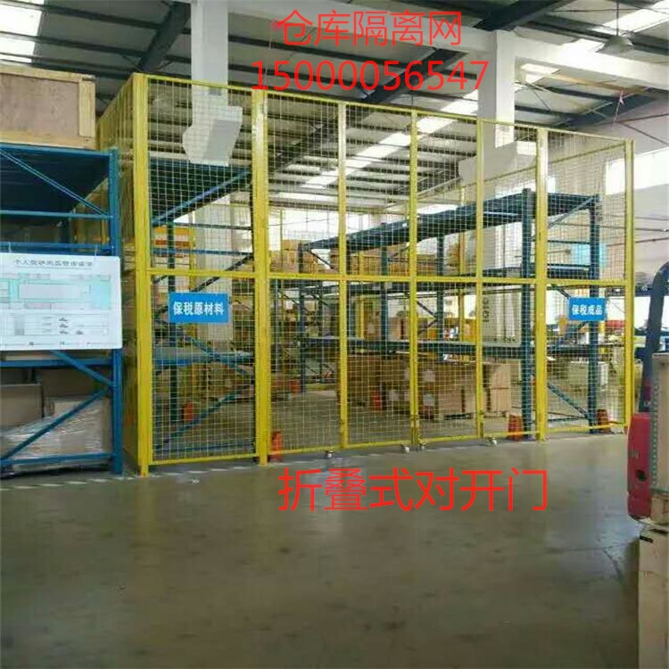 優(yōu)質(zhì)護(hù)欄網(wǎng) 車間隔離網(wǎng) 倉(cāng)庫(kù)隔斷圖片/優(yōu)質(zhì)護(hù)欄網(wǎng) 車間隔離網(wǎng) 倉(cāng)庫(kù)隔斷樣板圖 (3)