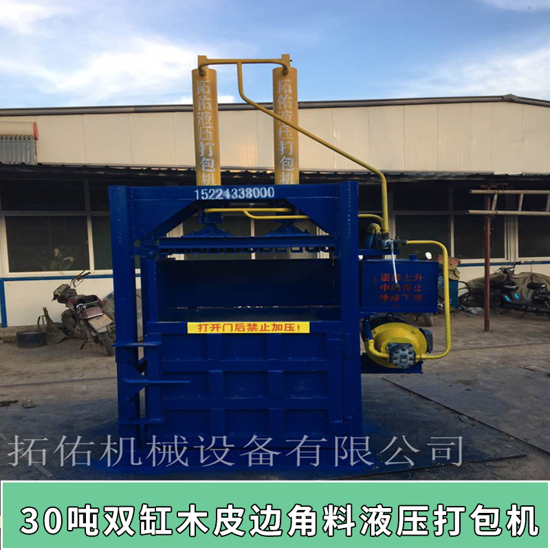 液壓打包機(jī)圖片/液壓打包機(jī)樣板圖 (2)