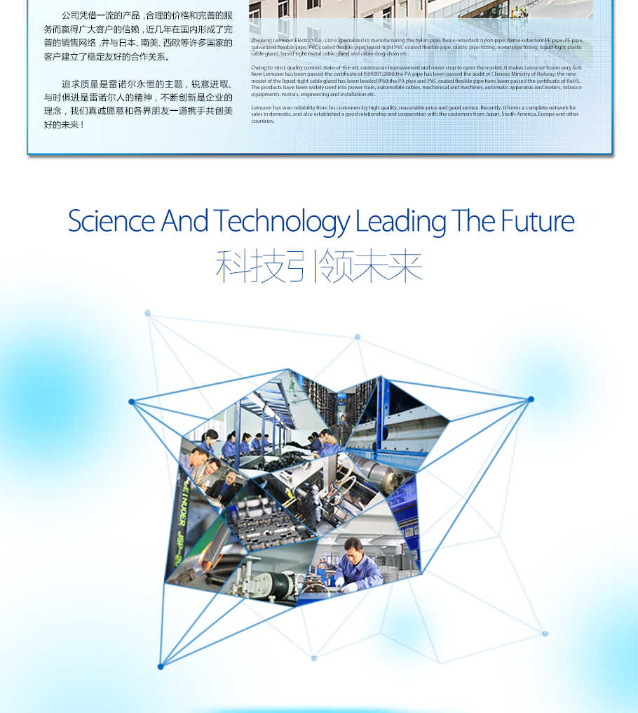 金屬變徑接頭圖片/金屬變徑接頭樣板圖 (2)