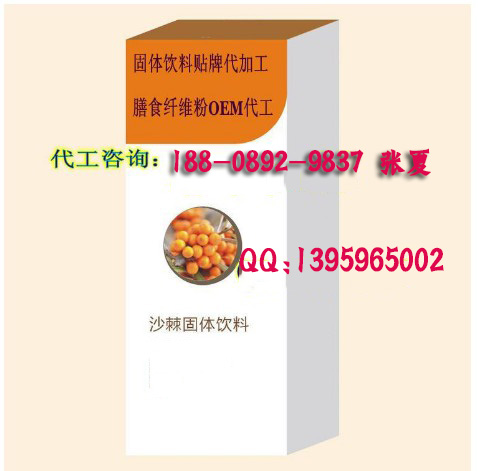 沙棘粉圖片/沙棘粉樣板圖 (2)