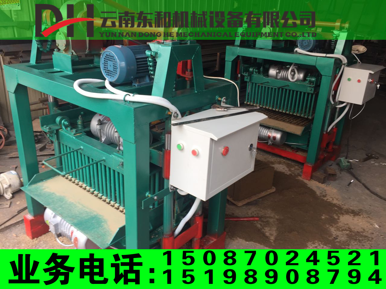 磚機(jī)空心磚機(jī)圖片/磚機(jī)空心磚機(jī)樣板圖 (3)