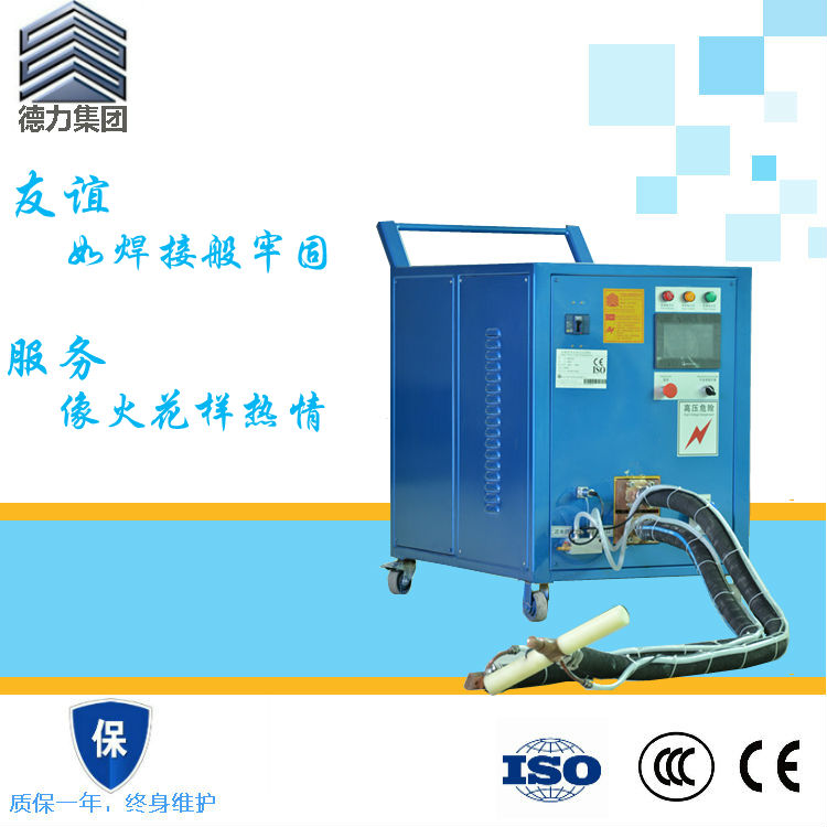 MF中頻逆變電阻焊機(jī)圖片/MF中頻逆變電阻焊機(jī)樣板圖 (3)