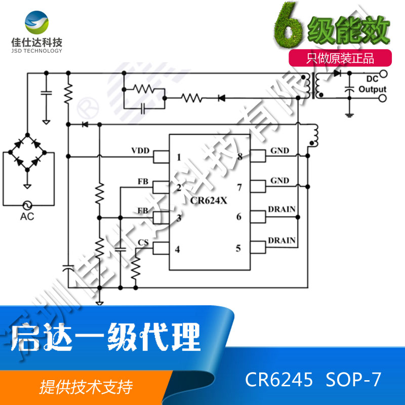 CR6245圖片/CR6245樣板圖 (4)