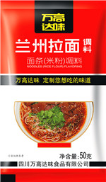 廠家直銷蘭州拉面調(diào)料包批發(fā)調(diào)味品